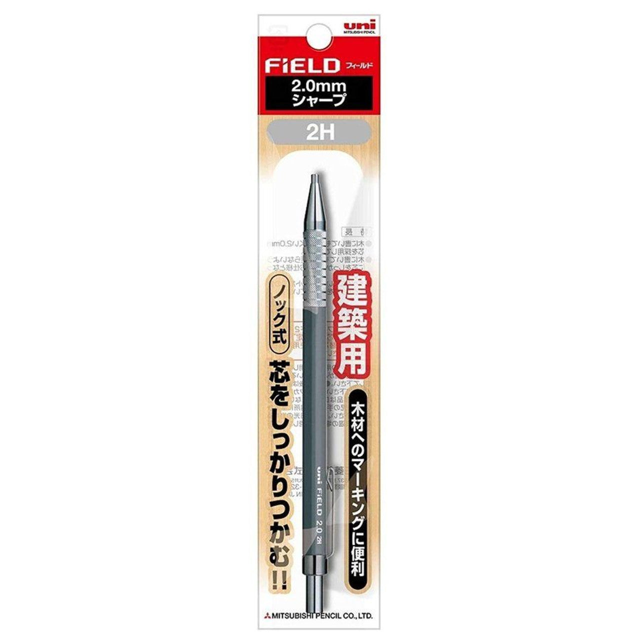 Uni FiELD 2H 2.0 mm Construction Architectural Mechanical Drafting Pencil