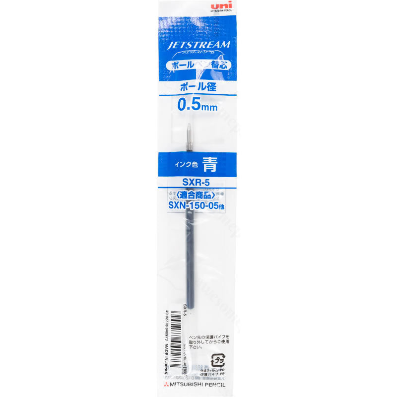 Uni Jetstream 0.5mm Ballpoint Pen Refill