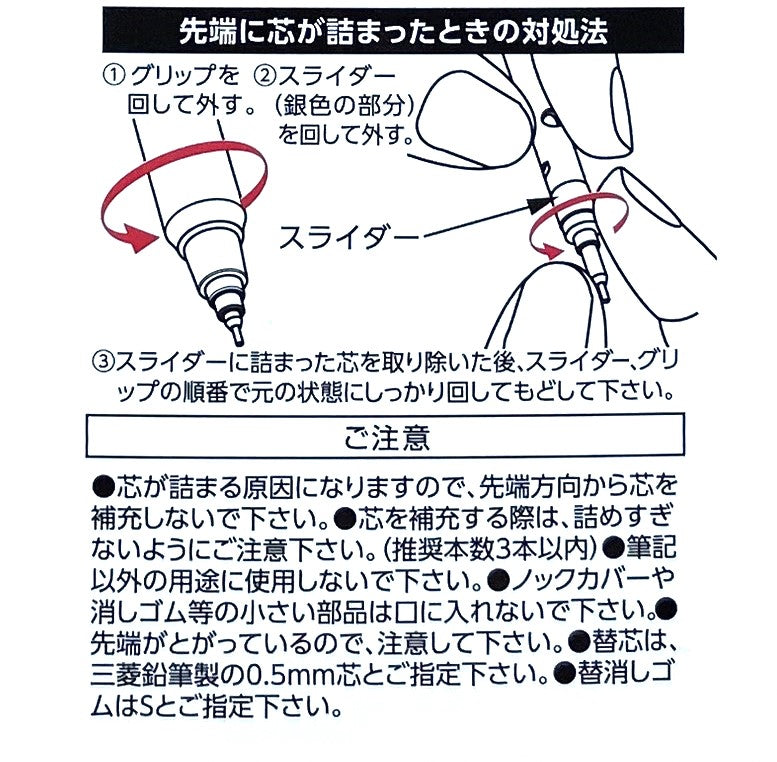 Uni KURU TOGA Engine 0.5mm Mechanical Pencil