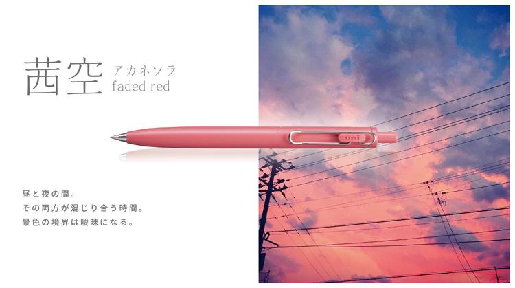 Uni one F Standard 0.5mm Black Ink Ballpoint Pens (Pack of 3)