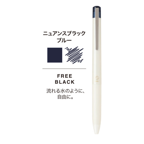 Pilot ILMILY NUANCE BLACK 0.5mm Water-based Pigment Gel Ink Ballpoint Pen