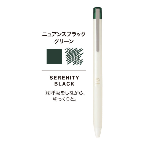 Pilot ILMILY NUANCE BLACK 0.5mm Water-based Pigment Gel Ink Ballpoint Pen