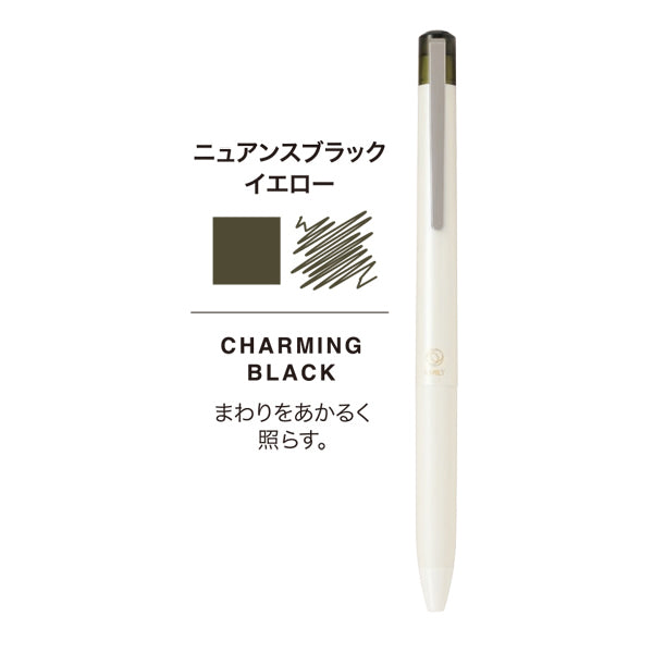 Pilot ILMILY NUANCE BLACK 0.5mm Water-based Pigment Gel Ink Ballpoint Pen