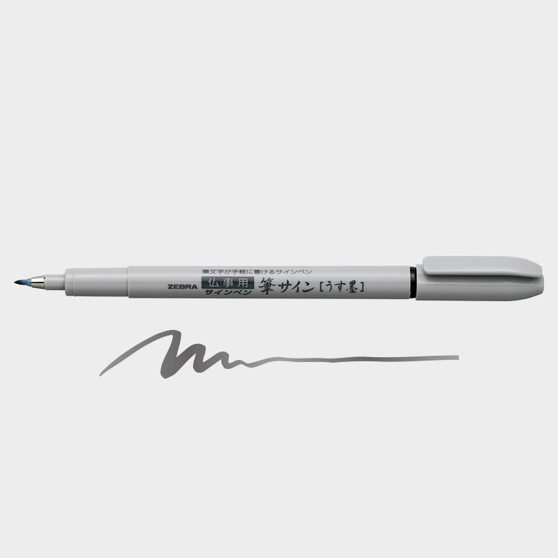 Zebra Fude Water-based Brush Pen, Fine Tip