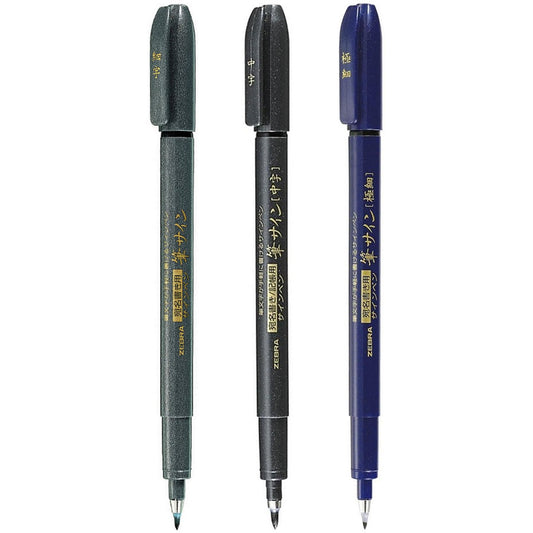 Zebra Fude Water-based Brush Pens, Medium Tip, Fine Tip and Extra Fine Tip