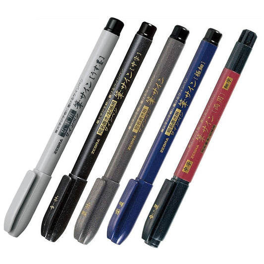 Zebra Fude Water-based Brush Pens, Medium, Fine, Extra Fine & Double Sided Tips