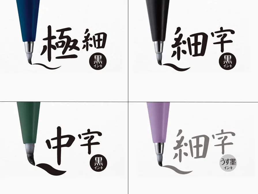 Pentel Fudemoji Pigment Ink Calligraphy Brush Pens, Flexible Tips (Pack of 4)