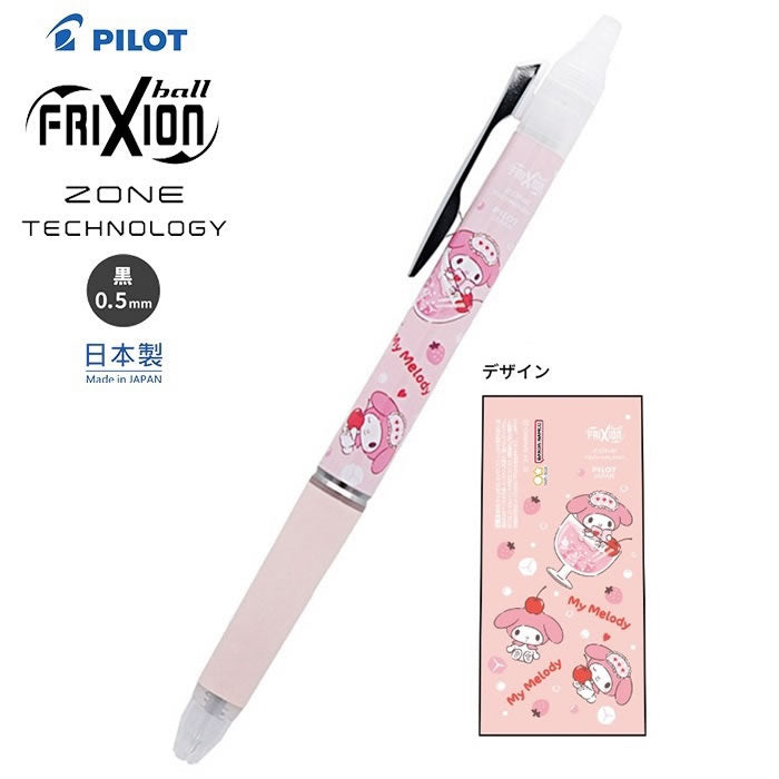 Sun-Star FriXion Ball Knock Zone 0.5mm Erasable Ballpoint Pen, My Melody