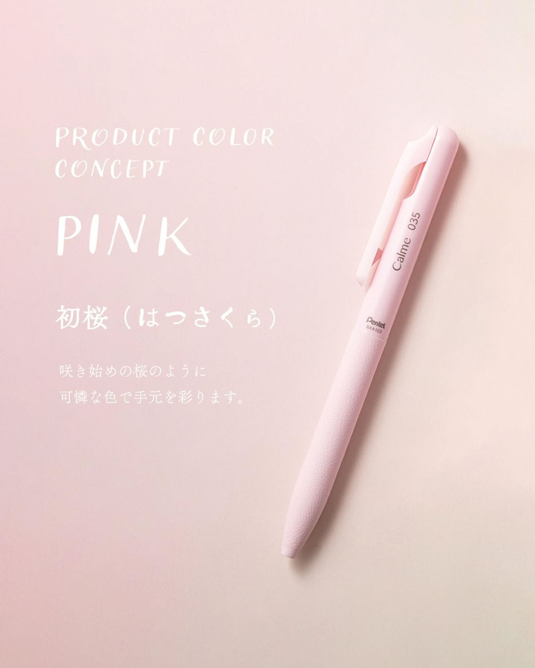 Pentel Calme 0.35mm Silent Ballpoint Pen