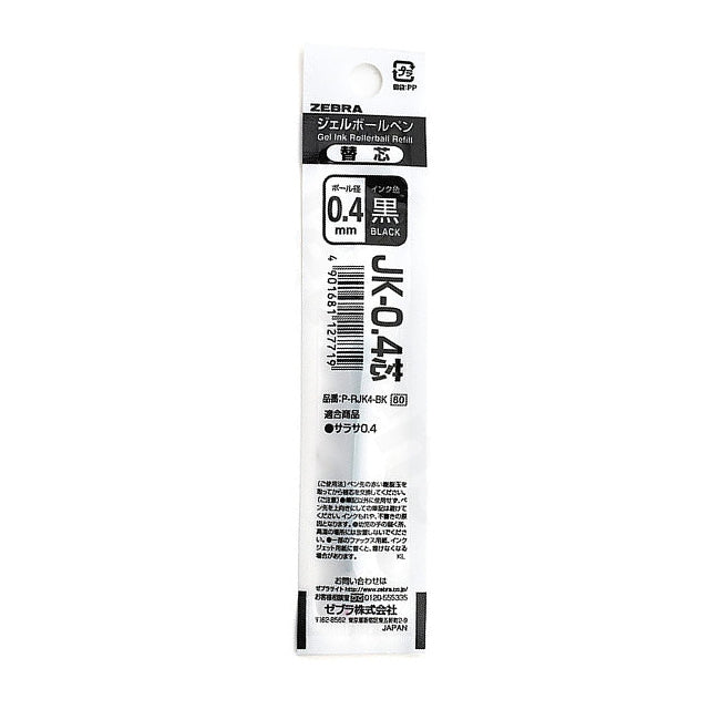 Zebra 0.4 mm Gel Ink Multi Pen Refill