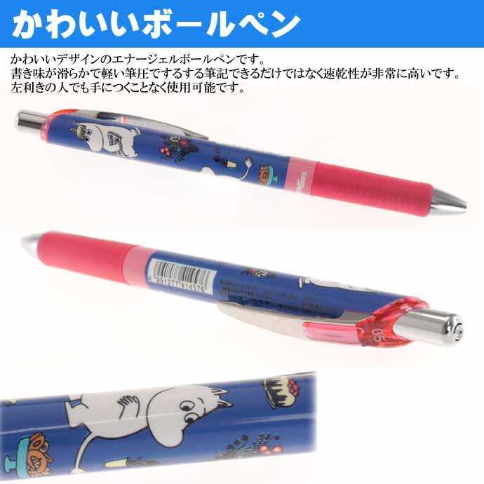 Kamio Japan Moomin EnerGel 0.5mm Retractable Black Ink Gel Pen