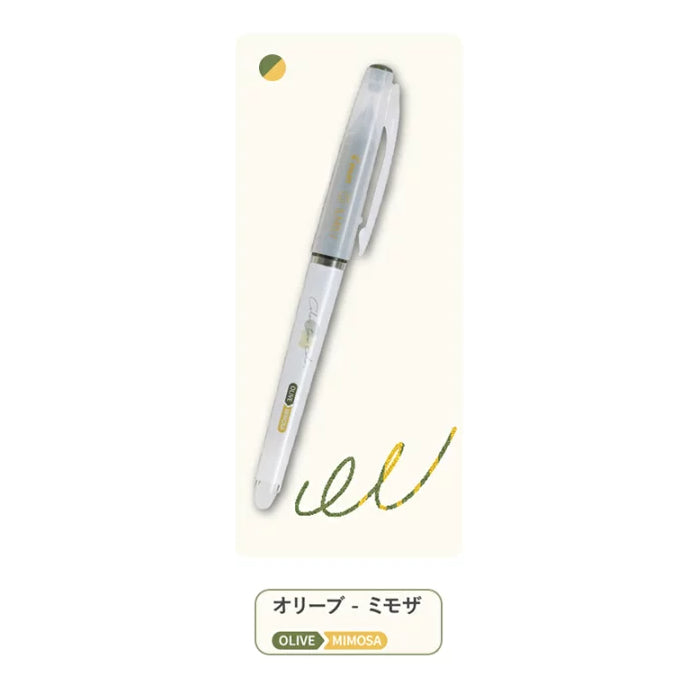 Pilot ILMILY Color two color 0.4mm Gel Ink Ballpoint Pen