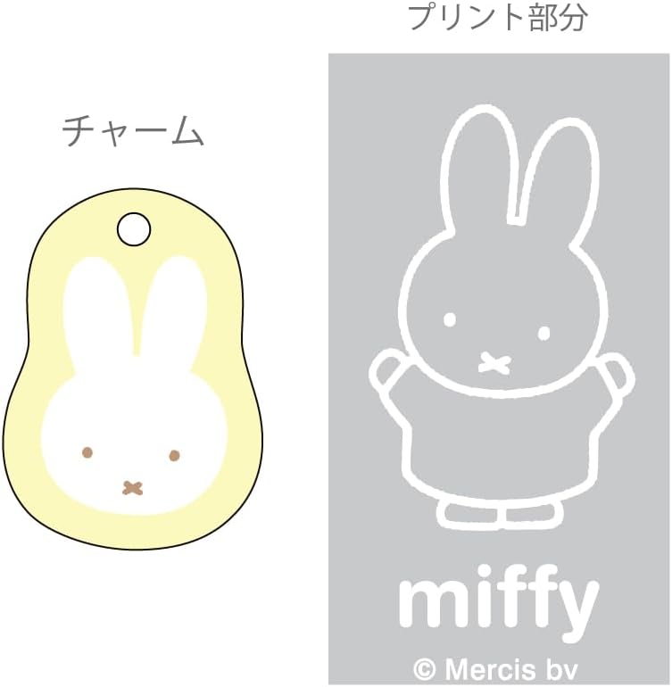 GreenFlash Miffy Ballpoint Pen with Cute Miffy Charm