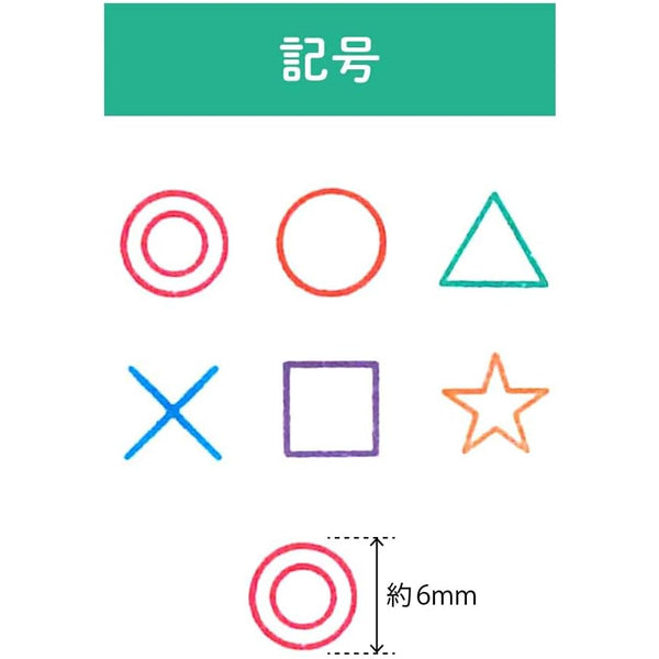 KODOMO NO KAO Pochitto Pick! Push-Button Self-inking Stamp