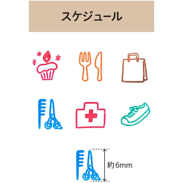 KODOMO NO KAO Pochitto Pick! Push-Button Self-inking Stamp