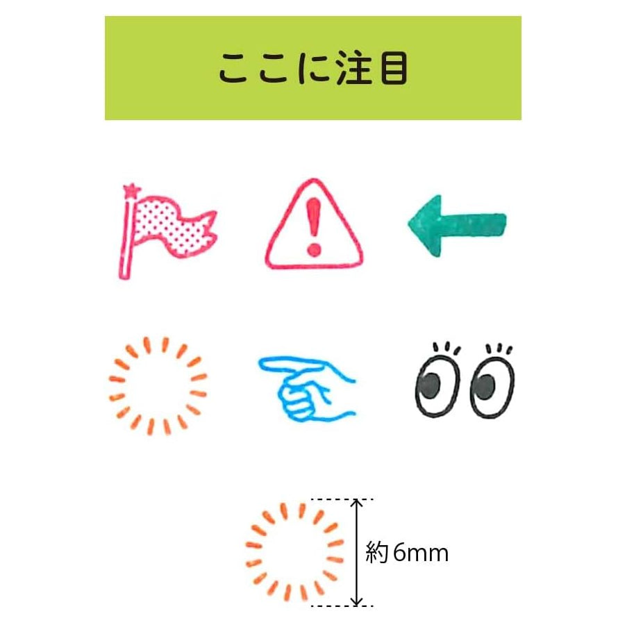KODOMO NO KAO Pochitto Pick! Push-Button Self-inking Stamp