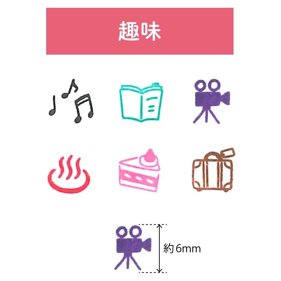 KODOMO NO KAO Pochitto Pick! Push-Button Self-inking Stamp