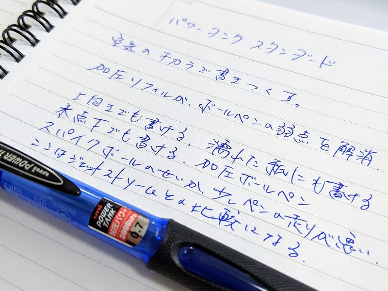 Uni POWER TANK Standard 0.7mm Pressurized Ink Ballpoint Pen