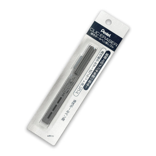 Pentel CLIC Eraser Slide Click Type Eraser Pen for Oil-based Ballpoint
