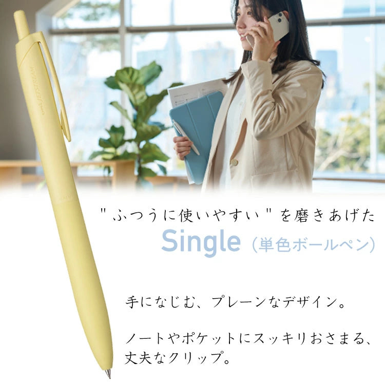 Uni JETSTREAM Lite touch ink 0.5mm Black Ink Ballpoint Pen