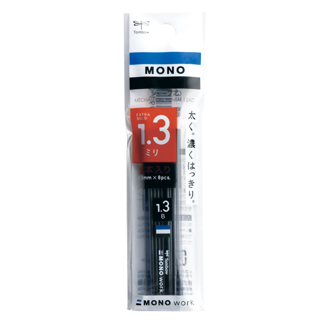 Tombow NONO work 1.3mm Extra Bold Mechanical Pencil Leads (8pcs per tube)