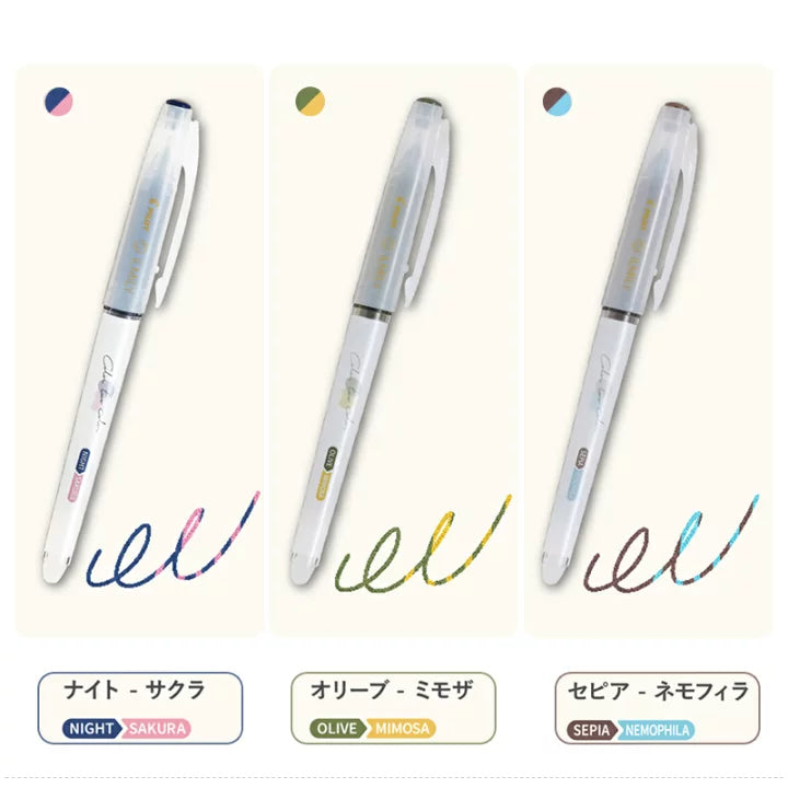 Pilot ILMILY Color two color 0.4mm Gel Ink Ballpoint Pens (Pack of 3)