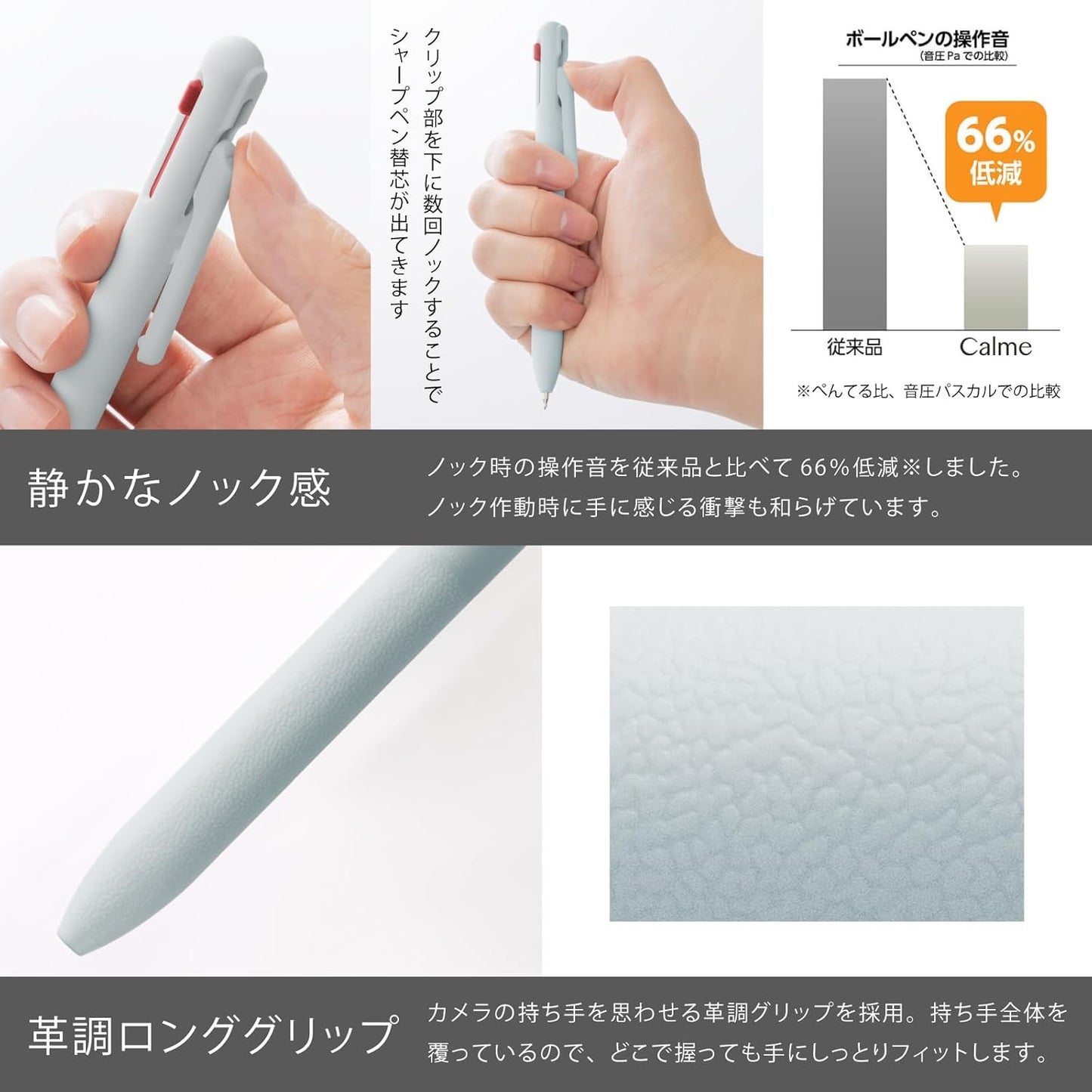 Pentel Calme 2S 0.35mm Multifunctional Pen