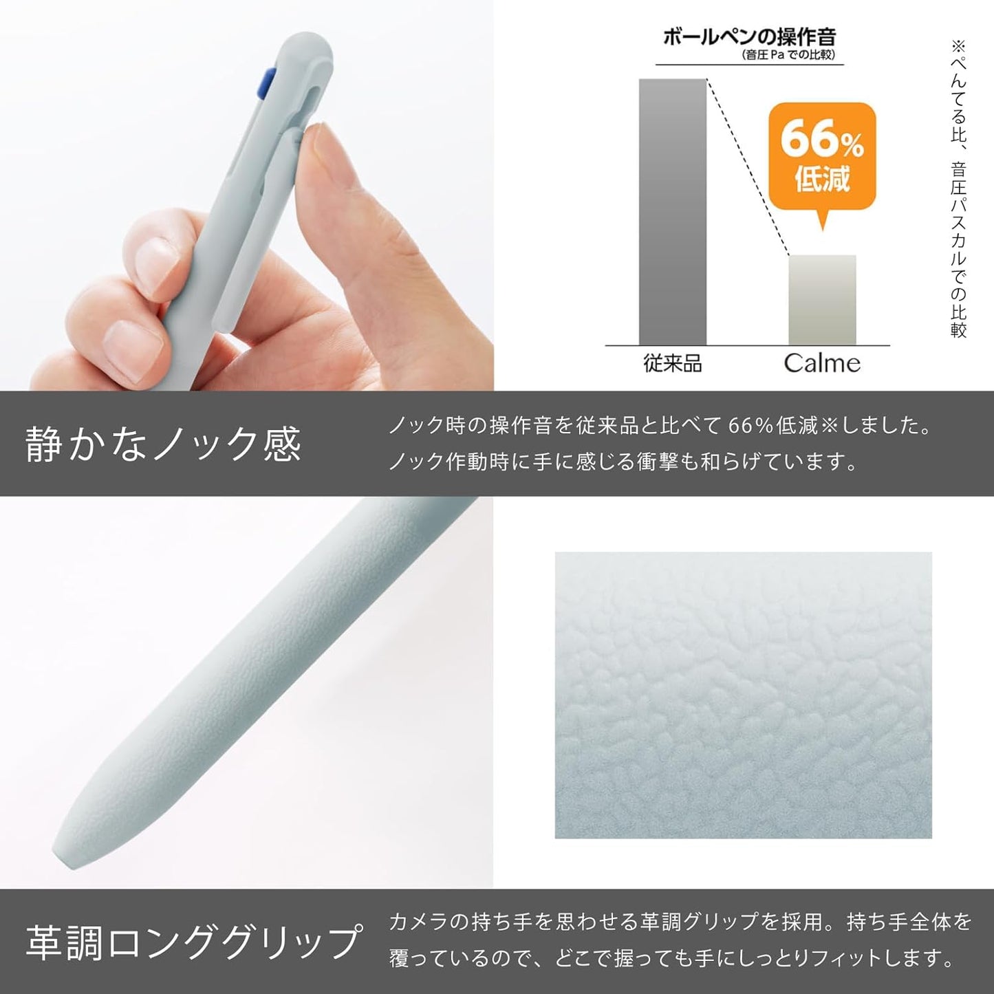 Pentel Calme 0.35mm 3-Colour Silent Ballpoint Pen