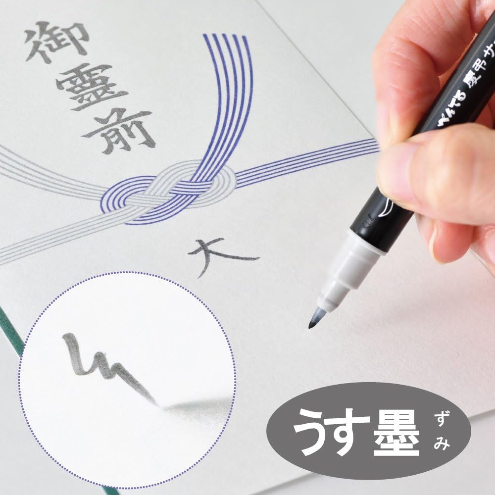 Pentel Keichou Twin Tip Sign Pen