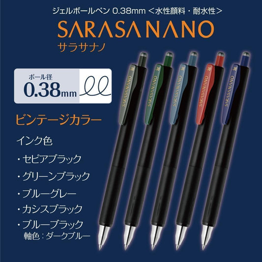 Zebra SARASA NANO Vintage Black Edition 0.38mm Gel Pens (Pack of 5)