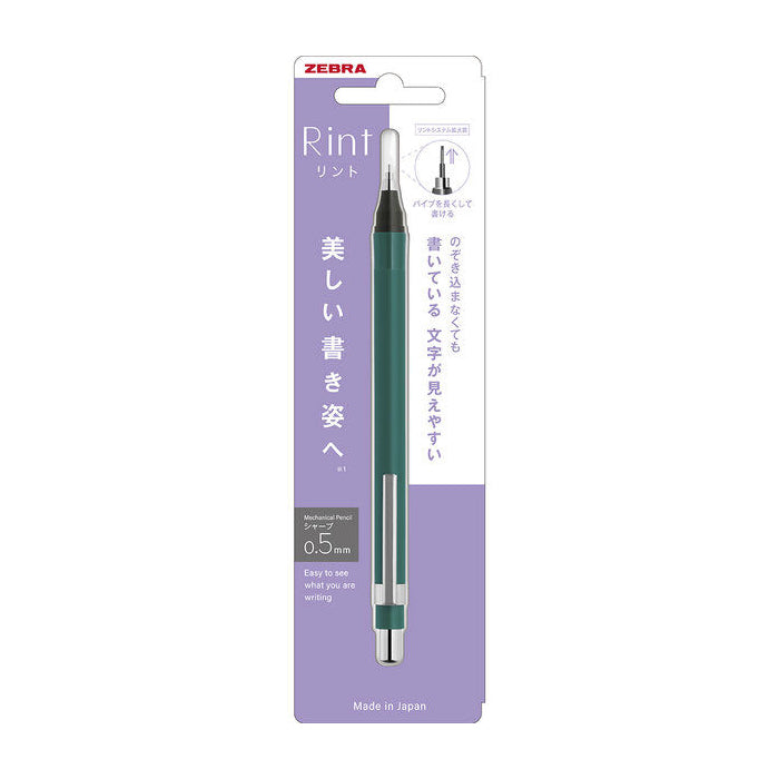 Zebra Rint 0.5mm Mechanical Pencil