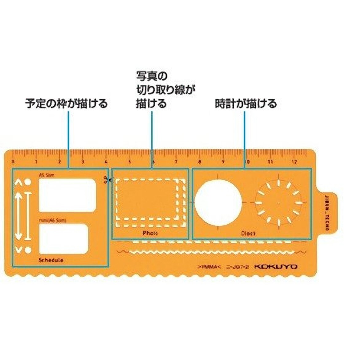 Kokuyo JIBUN_TECHO Goods Ruler & Drawing Template (Plan Version)