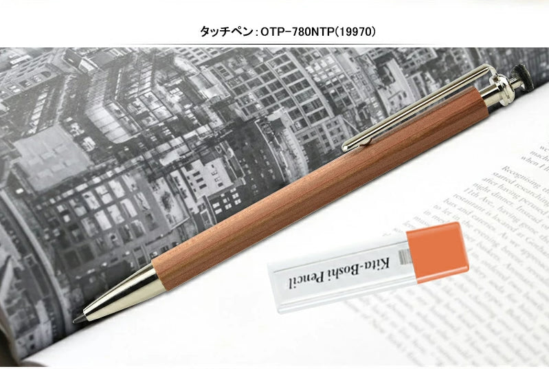 Kita-Boshi HOKUTO 2.0mm Wooden Barrel HB Clutch Pencil, with Lead Sharpener