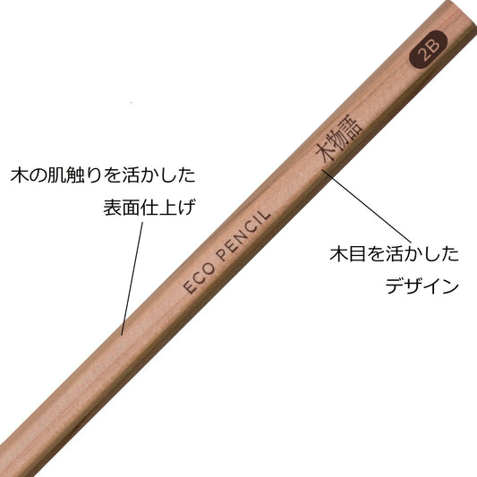 Tombow Kimonogatari Tree Story Hexagon Axis ECO Pencils (Pack of 12)