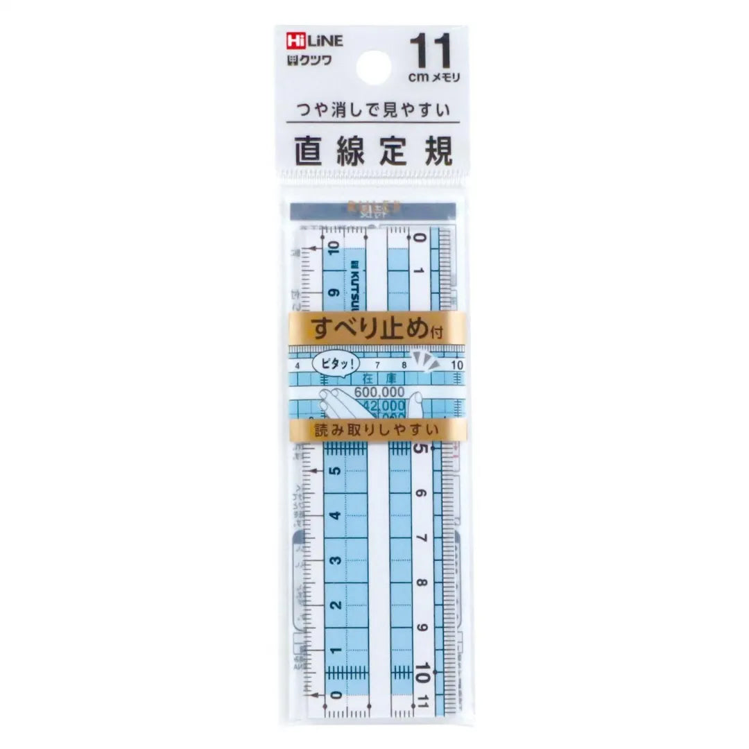 Kutsuwa HiLine 11cm Matte Straight Ruler