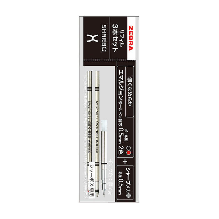 Zebra SHARBO X ESB-0.5 Pen Refills (2pcs) and Mechanical Pencil Mechanism
