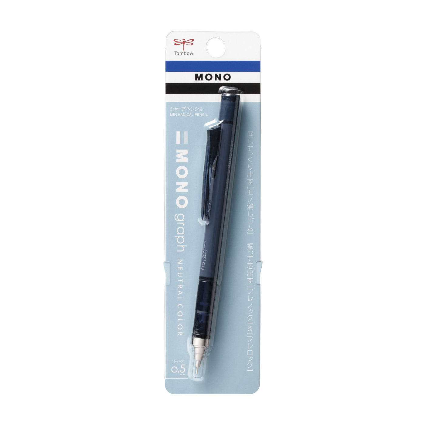 Tombow MONO graph Neutral Color 0.5mm Mechanical Pencil
