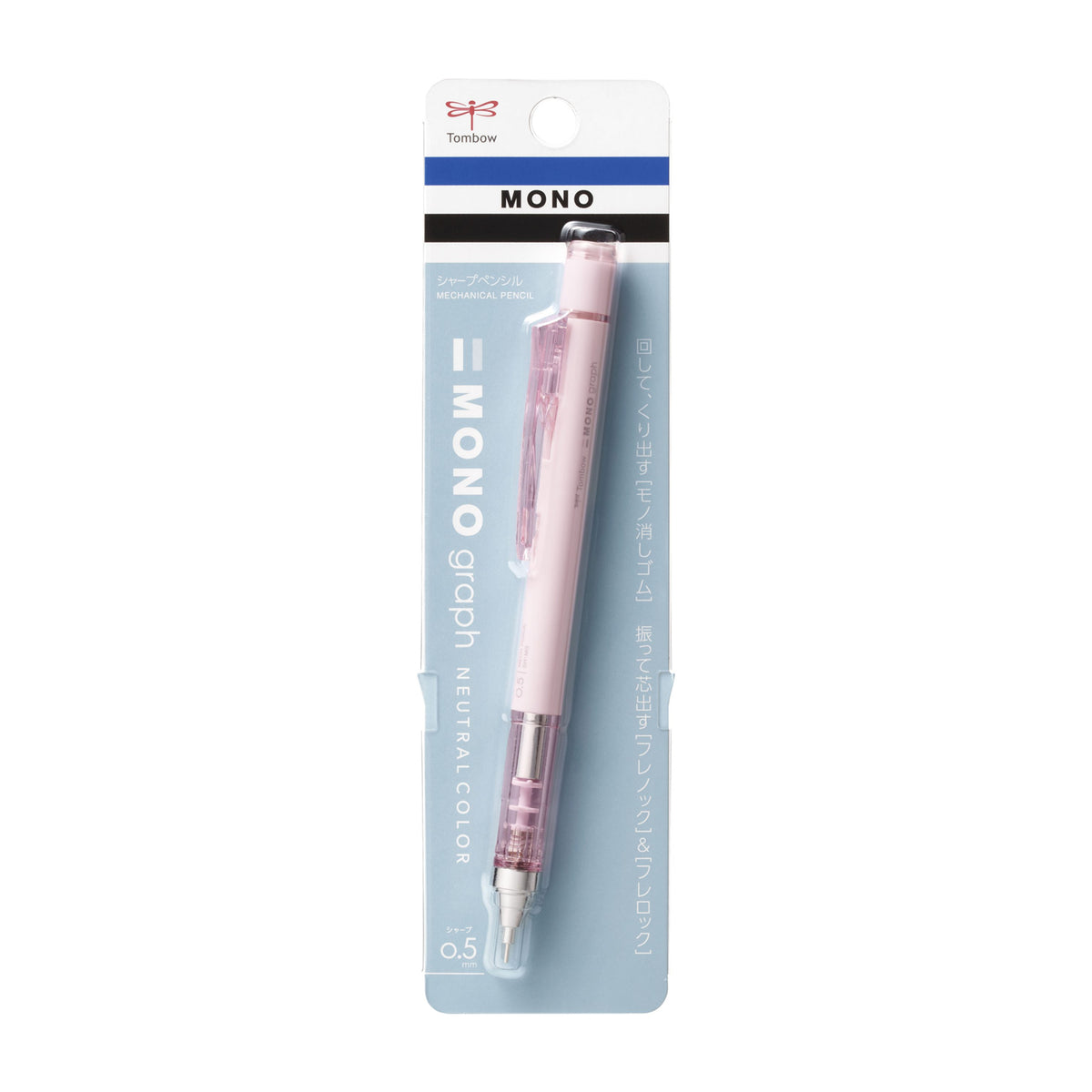 Tombow MONO graph Neutral Color 0.5mm Mechanical Pencil