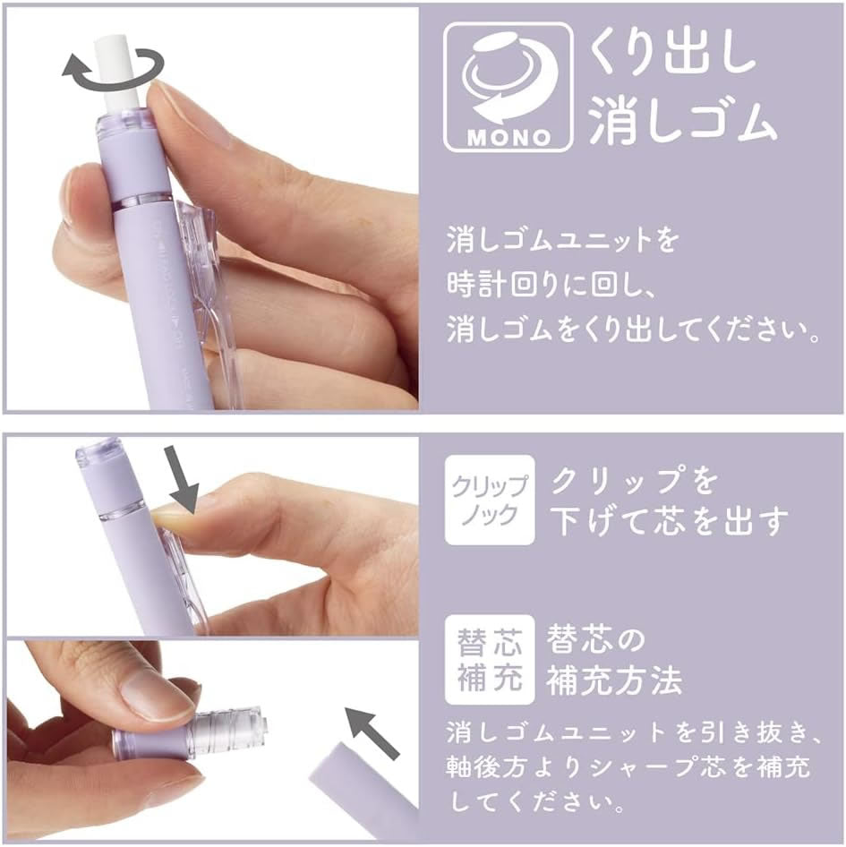 Tombow MONO graph Neutral Color 0.5mm Mechanical Pencil