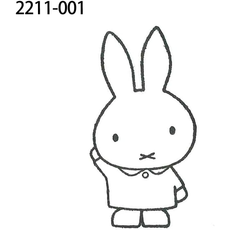 KODOMO NO KAO Bruna MIffy Wood Piece Stamp