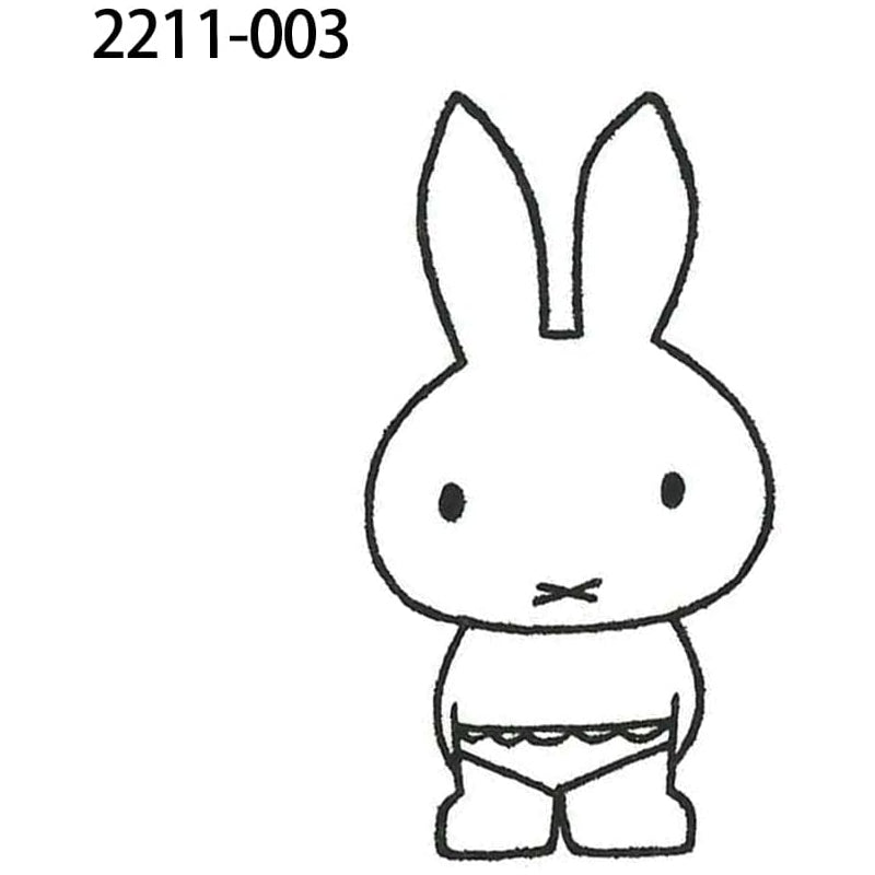 KODOMO NO KAO Bruna MIffy Wood Piece Stamp