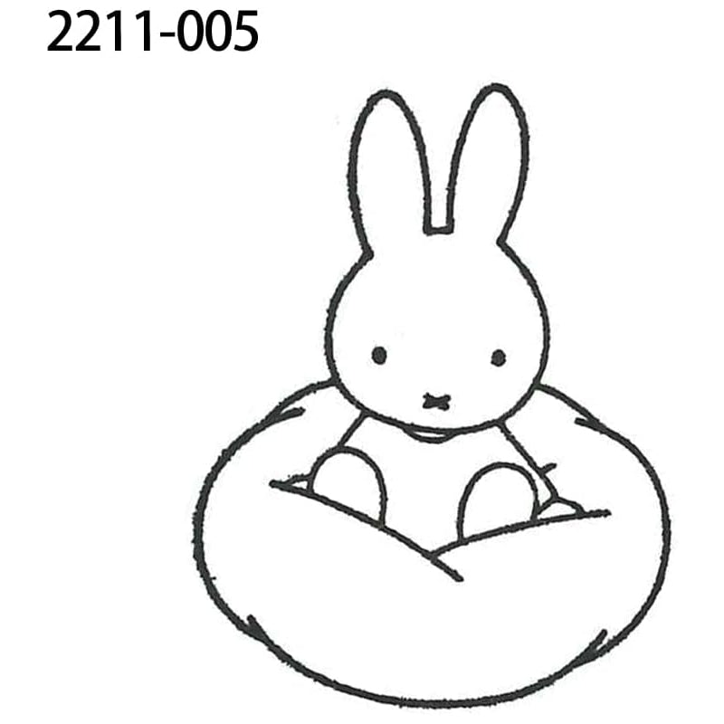 KODOMO NO KAO Bruna MIffy Wood Piece Stamp