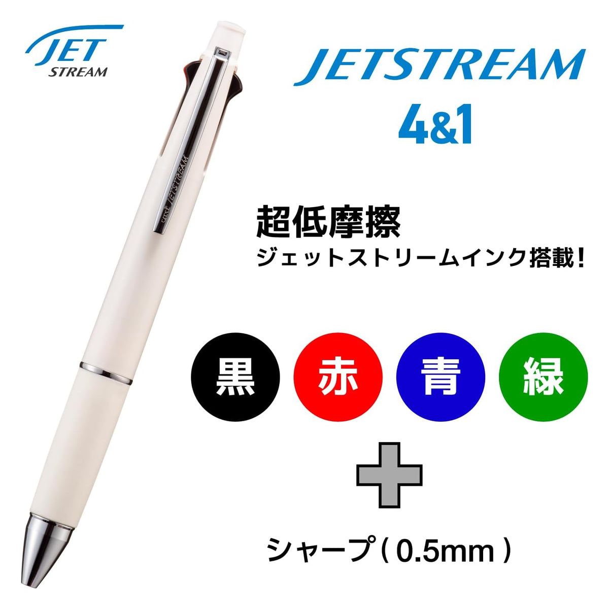 Uni Jetstream 4&1 0.5mm Multifunctional Pen