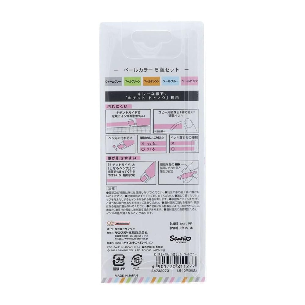 Sun-Star Sanrio KIRE-NA Twin Tip Quick-drying Highlighters (Pack of 5)