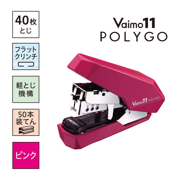 MAX Vaimo11 POLYGO Hand Stapler (with 1000 Staples)