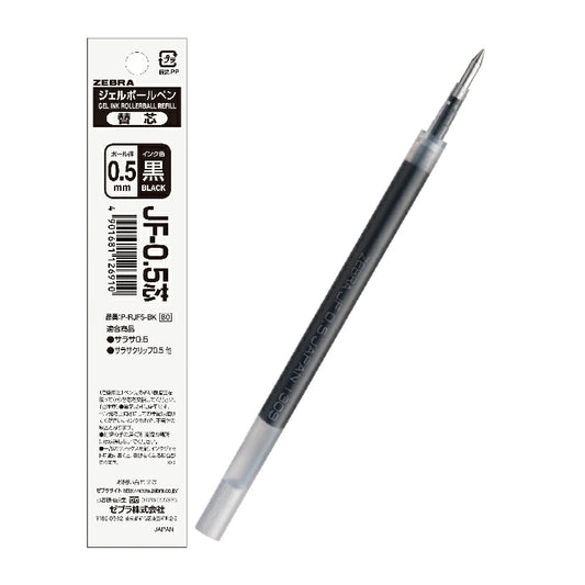 Zebra SARASA 0.5 mm Gel Ink Refills (Pack of 5), Standard Version
