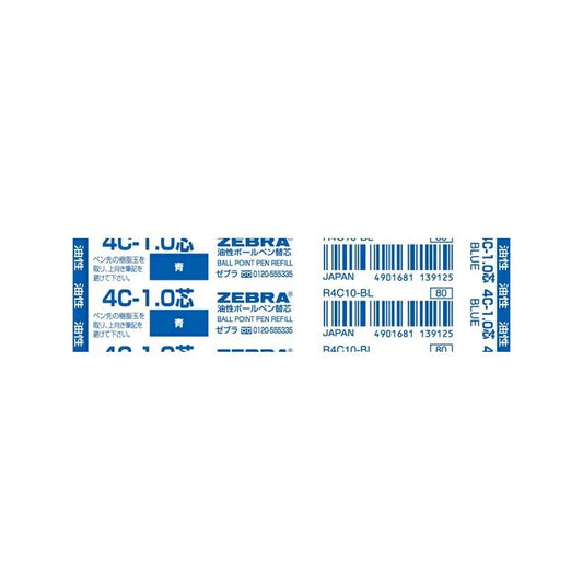 Zebra Oil-Based 1.0mm Ballpoint Pen Refill