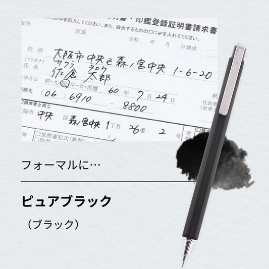 Sakura Ballsign iD 0.4mm Hexagonal Barrel Ballpoint Pen