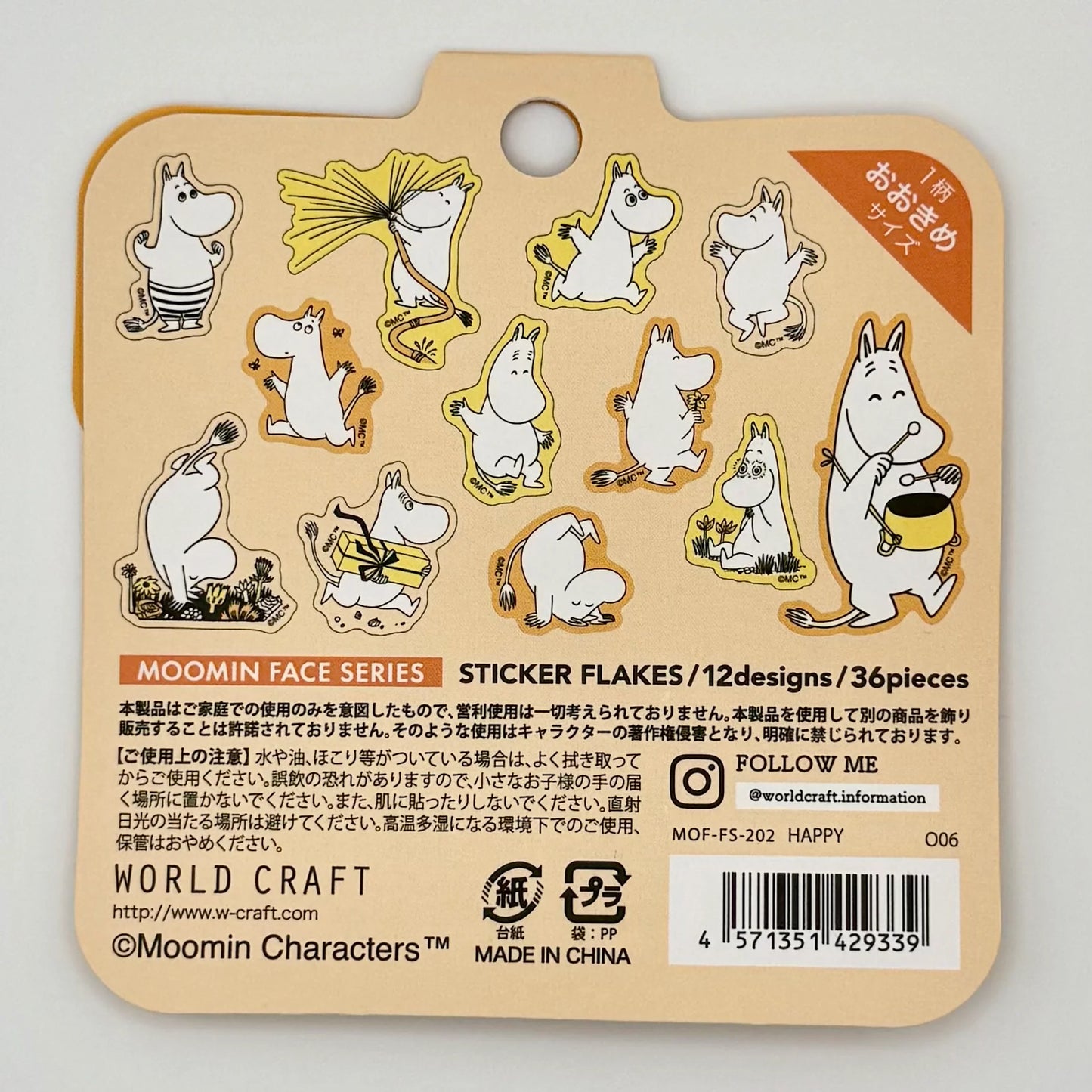 World Craft Moomin Face Series Die-cut Flake Stickers,12 Designs, 36pcs