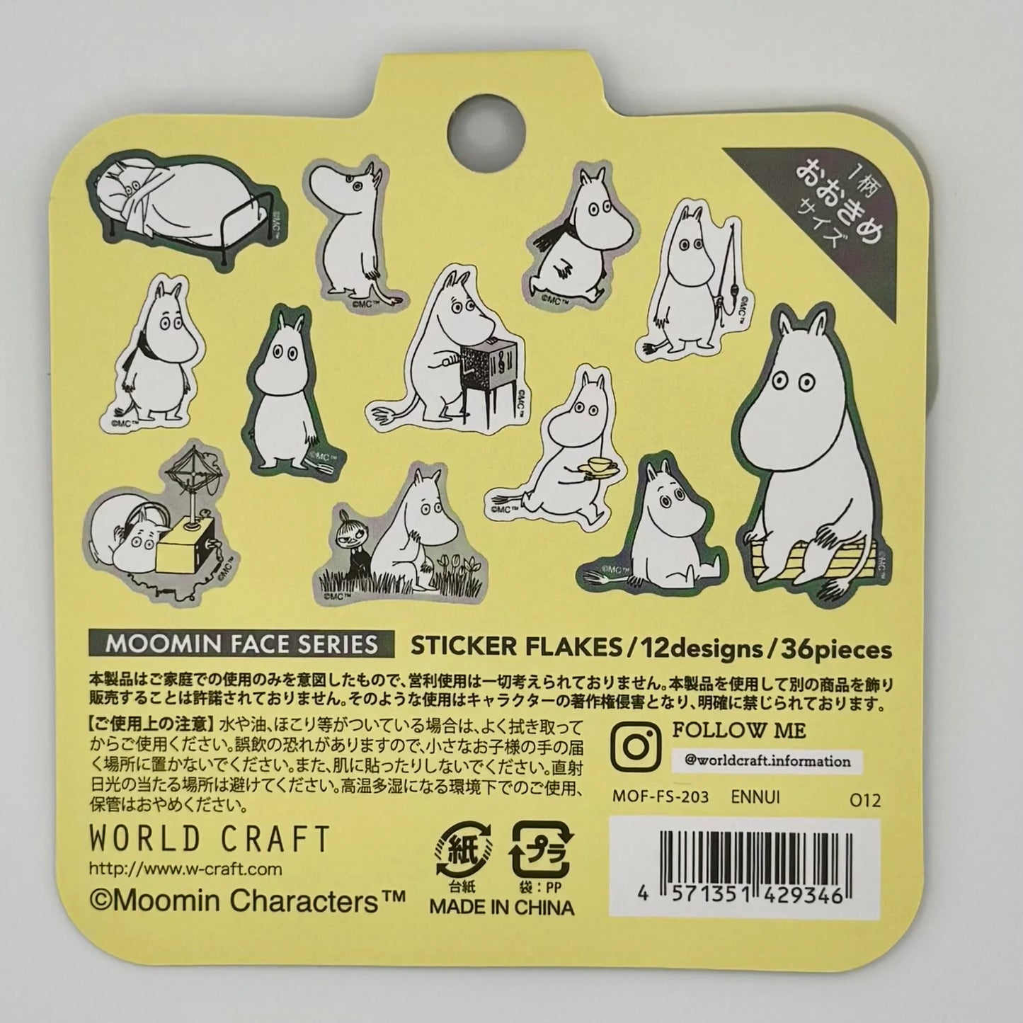 World Craft Moomin Face Series Die-cut Flake Stickers,12 Designs, 36pcs